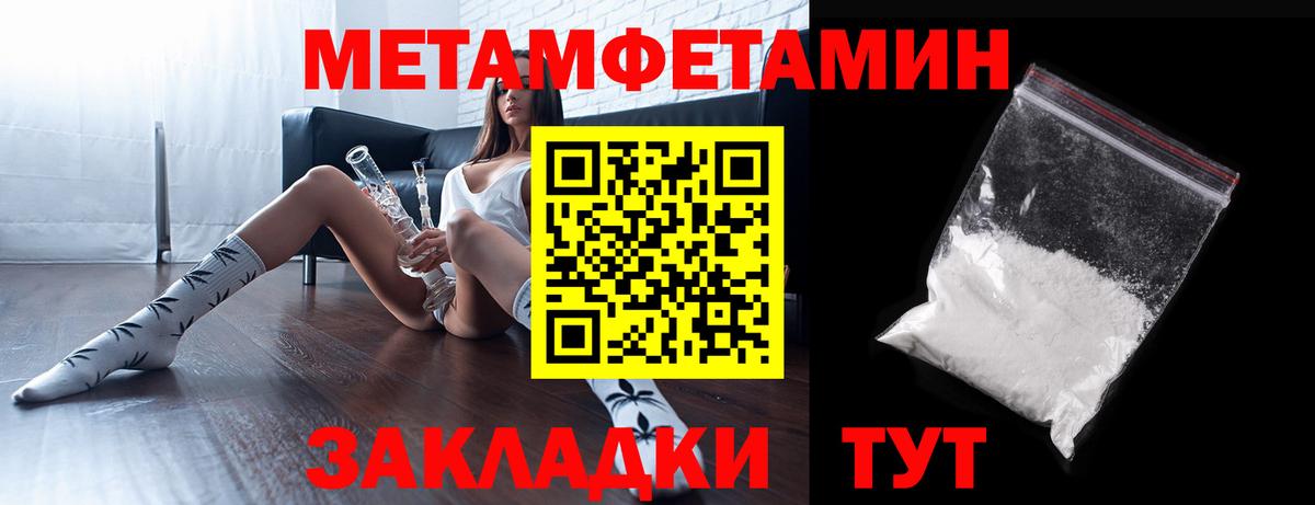 Амфетамин  Амфетамин 98%  Вход с VPN  hydra сайт  Избербаш 