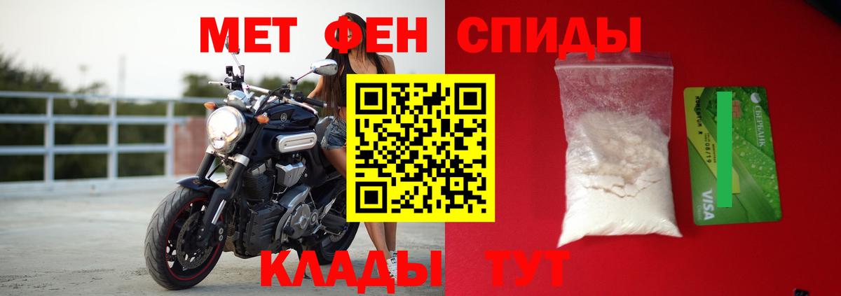 Amphetamine 97% Избербаш