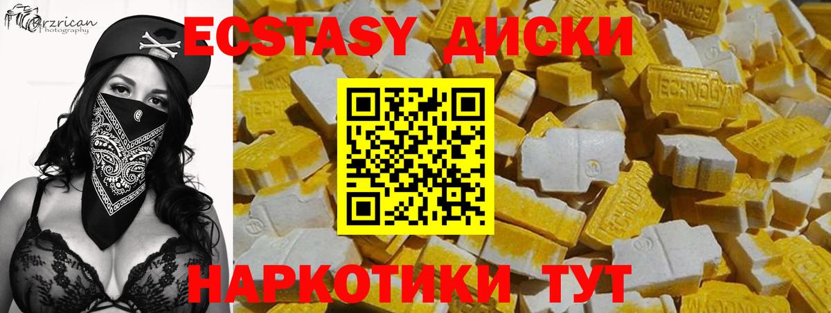 mega как войти  где можно купить наркотик  Ecstasy  Избербаш  Ecstasy DUBAI  Вход с VPN  Ecstasy VHQ 