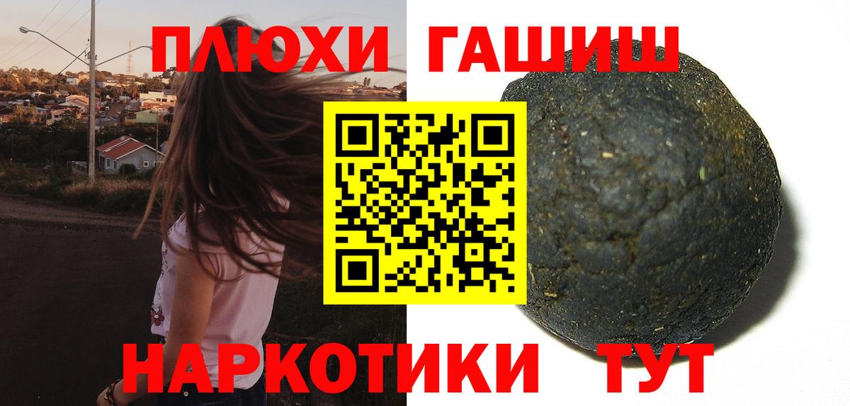 ГАШ AMNESIA HAZE  Вход с VPN  Избербаш  ГАШИШ Изолятор 