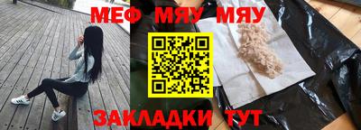 синтетический гашиш Камышлов