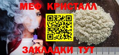 амфетамин Кандалакша