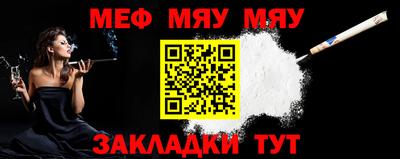 синтетический гашиш Камышлов