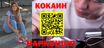 индика Канаш