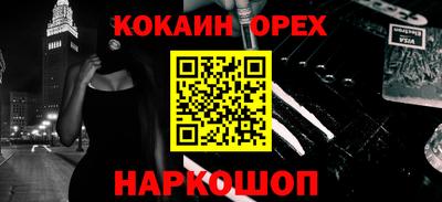 индика Канаш