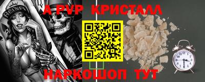 амфетамин Кандалакша