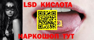 синтетический гашиш Камышлов