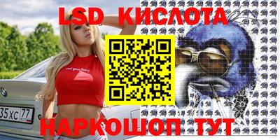 синтетический гашиш Камышлов