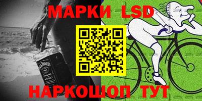 индика Канаш