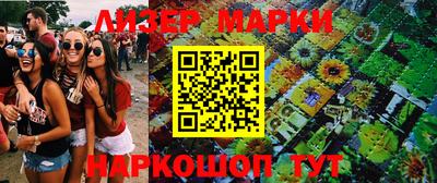 индика Канаш