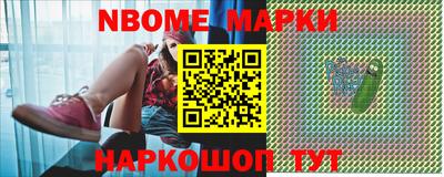 синтетический гашиш Камышлов
