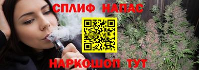 синтетический гашиш Камышлов