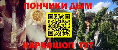 синтетический гашиш Камышлов