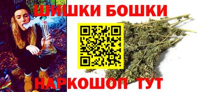 синтетический гашиш Камышлов