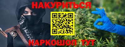 синтетический гашиш Камышлов