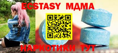 амфетамин Кандалакша