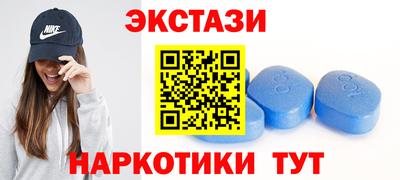синтетический гашиш Камышлов