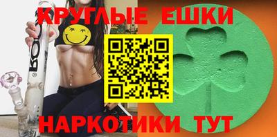 синтетический гашиш Камышлов