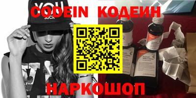 синтетический гашиш Камышлов