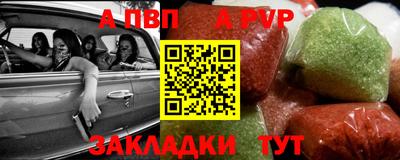 амфетамин Кандалакша