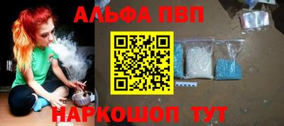 амфетамин Кандалакша