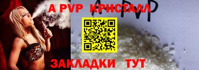 индика Канаш