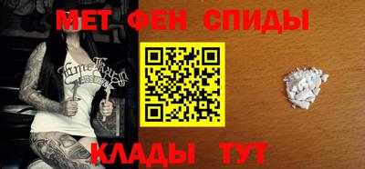 амфетамин Кандалакша