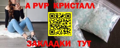 синтетический гашиш Камышлов