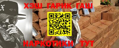 синтетический гашиш Камышлов
