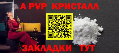 индика Канаш