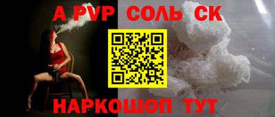 синтетический гашиш Камышлов