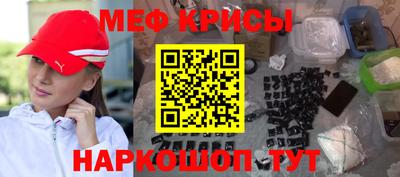 индика Канаш