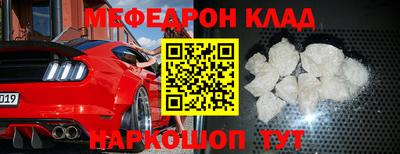синтетический гашиш Камышлов