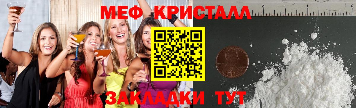 Мефедрон  Избербаш