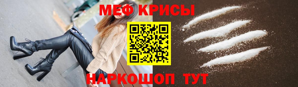 Меф мяу мяу  МЯУ-МЯУ  Вход с VPN  Избербаш  МЯУ-МЯУ 4 MMC  ссылка на мегу   МЕФ 