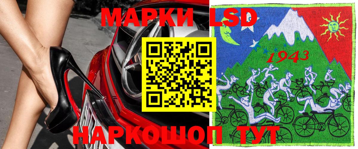 Марки NBOMe  Вход с VPN  где купить   Марки 25I-NBOMe 1,8мг  Избербаш 