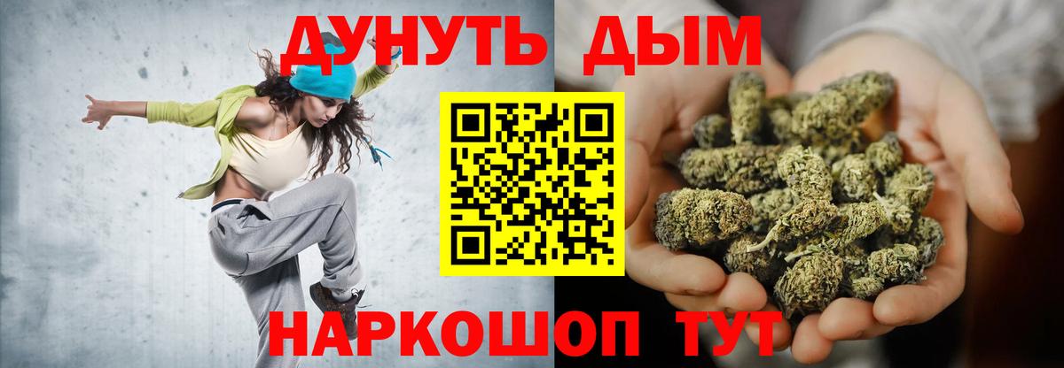 МАРИХУАНА марихуана Избербаш