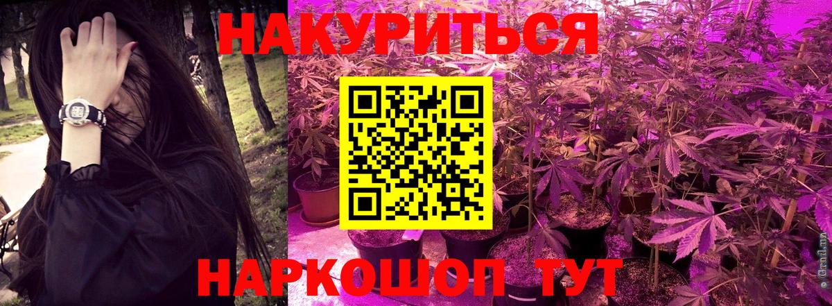 Марихуана LSD WEED  Вход с VPN  Избербаш  Бошки марихуана LSD WEED  Шишки марихуана Bruce Banner 